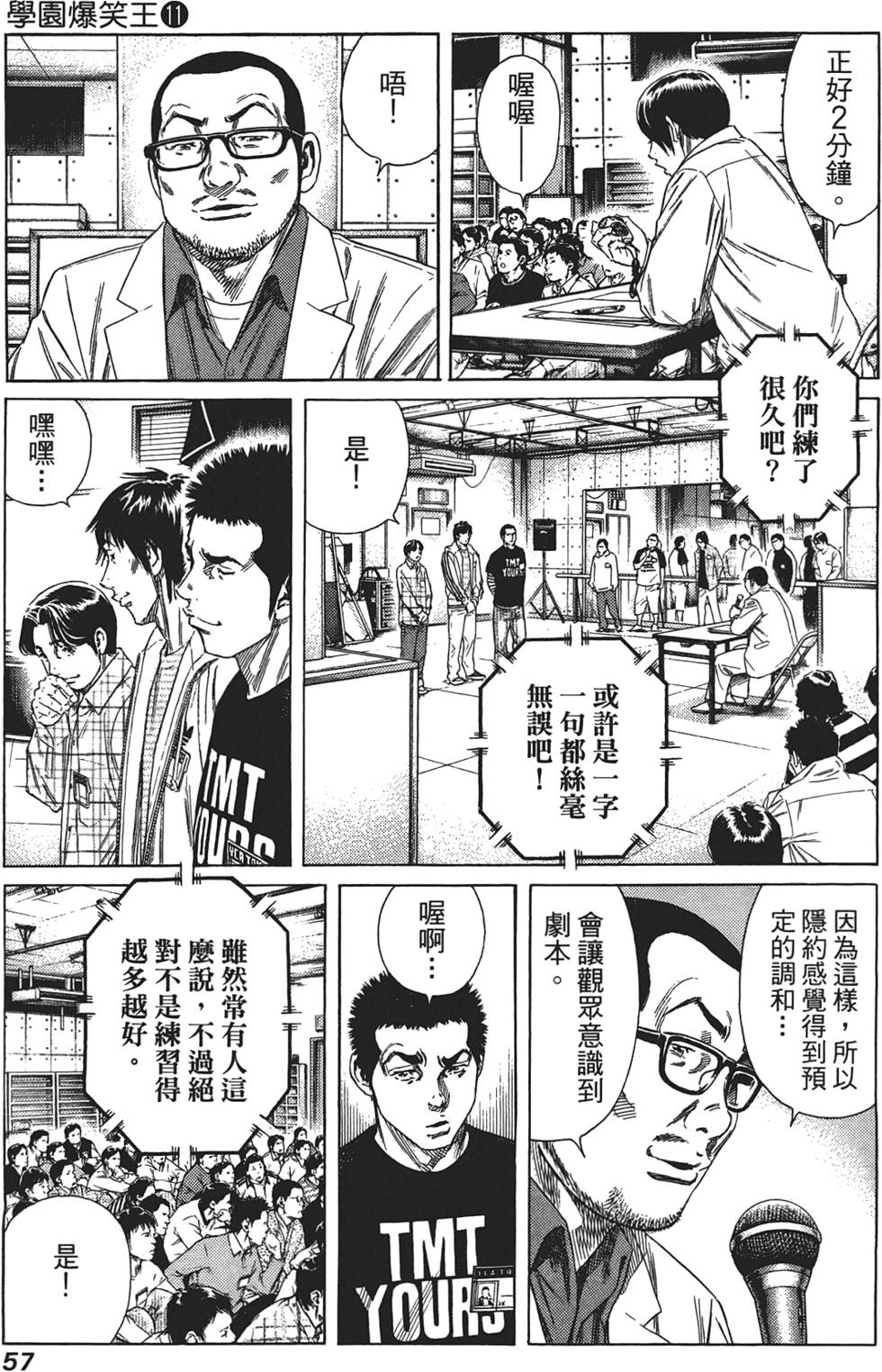第56页