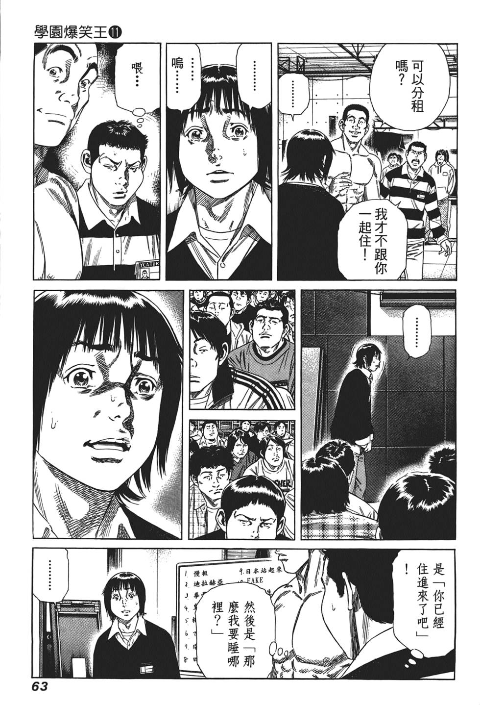 第62页