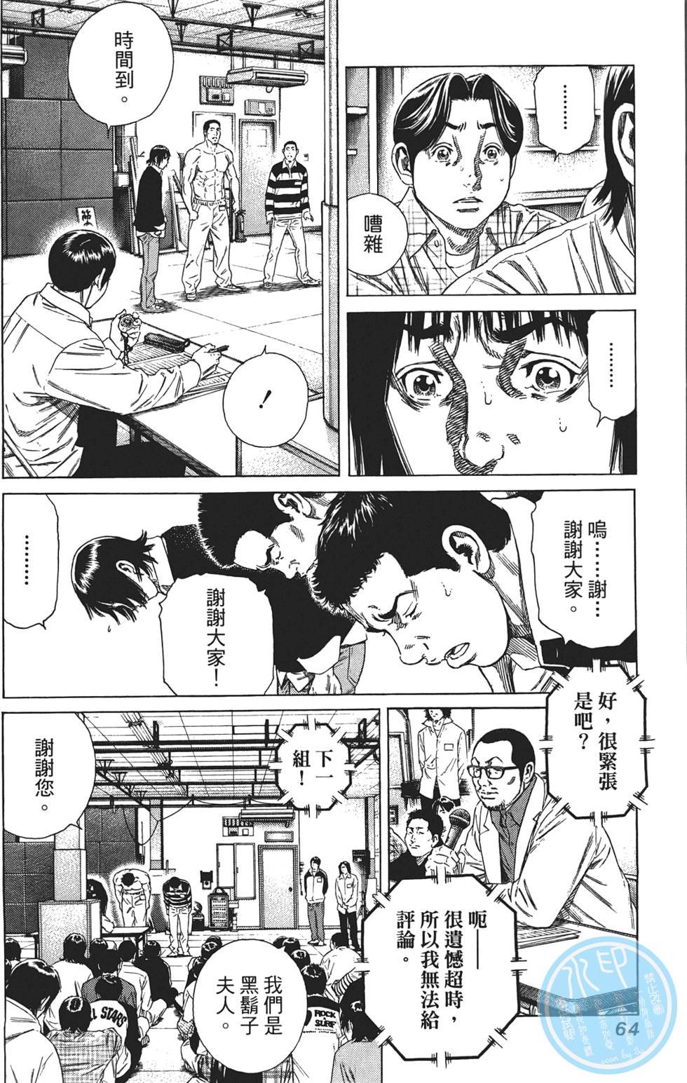 第63页
