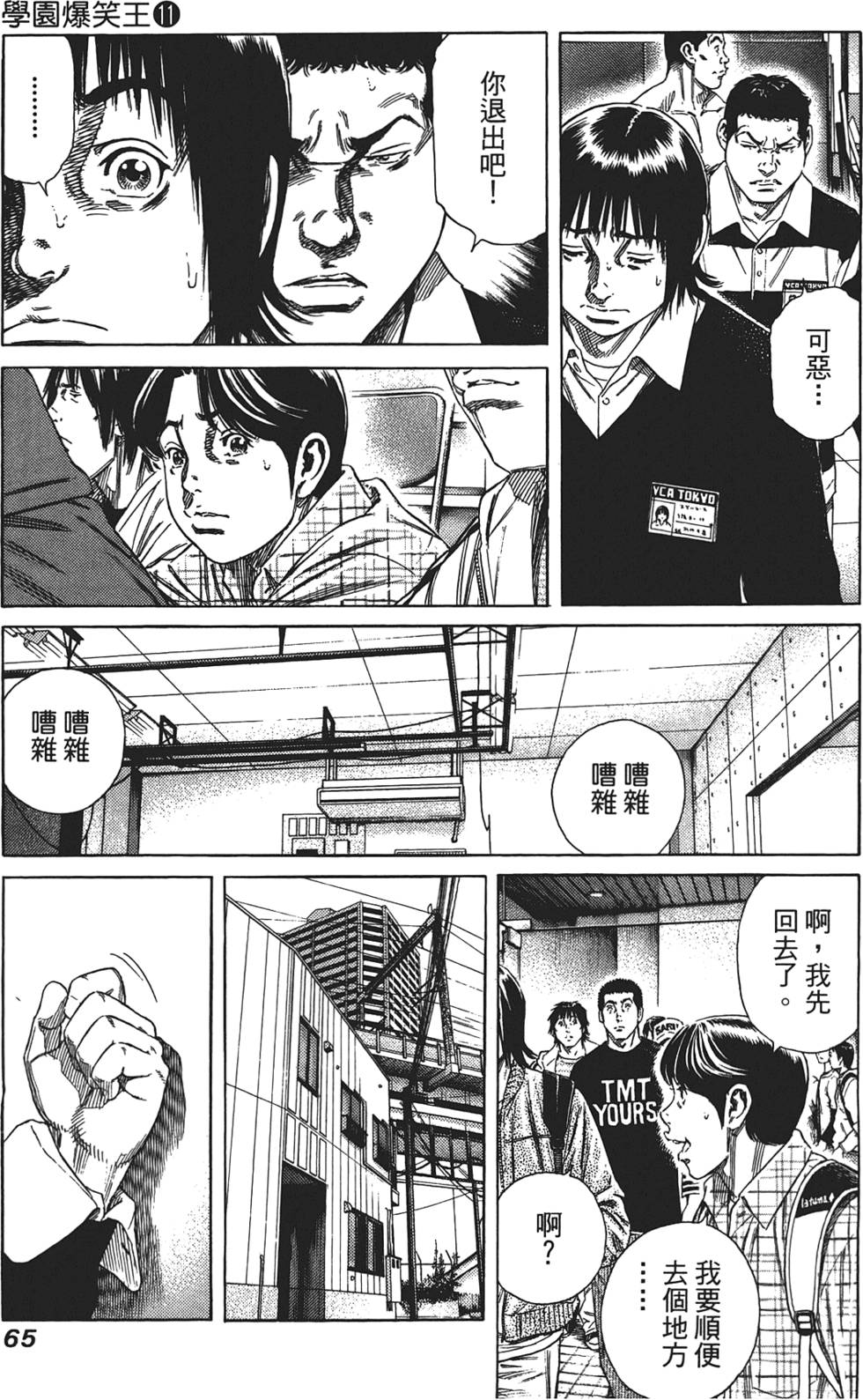 第64页