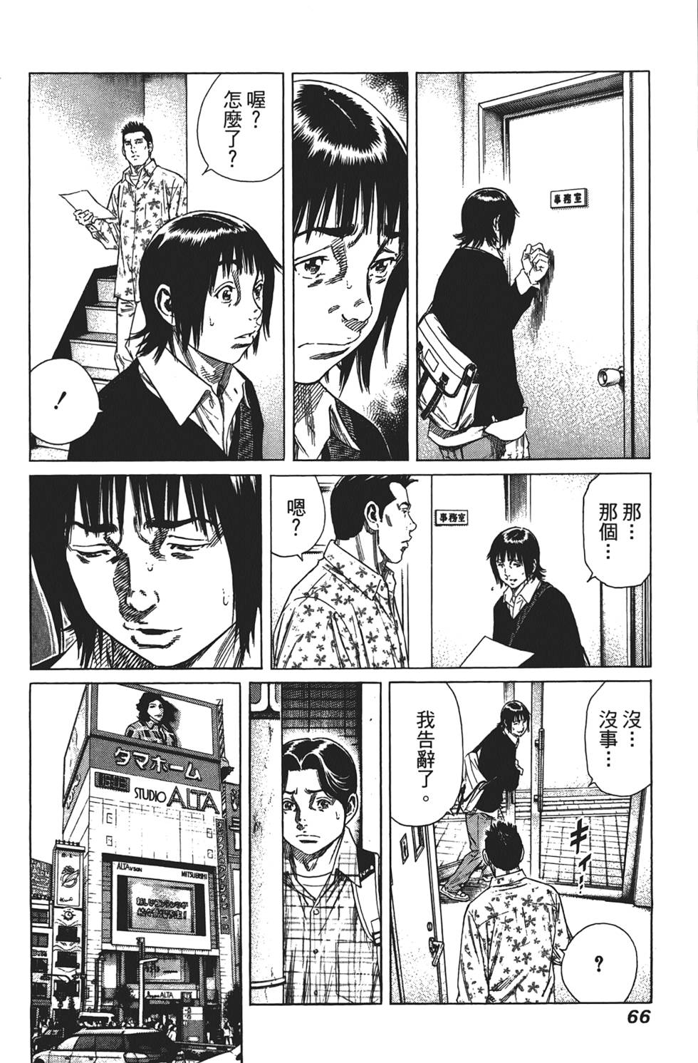 第65页