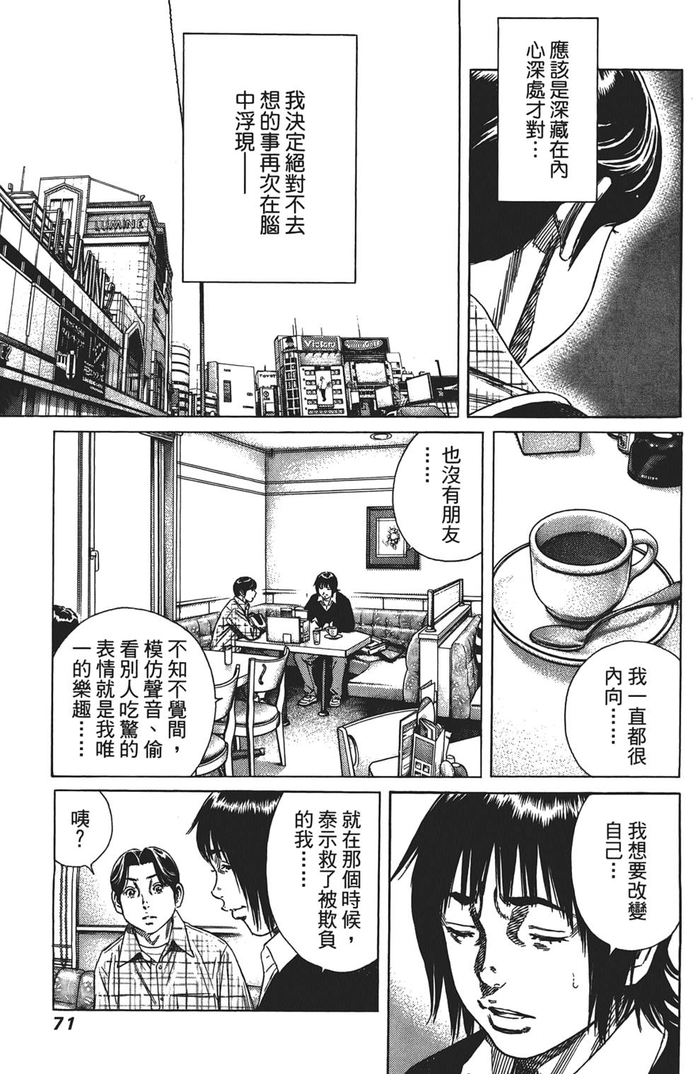 第70页