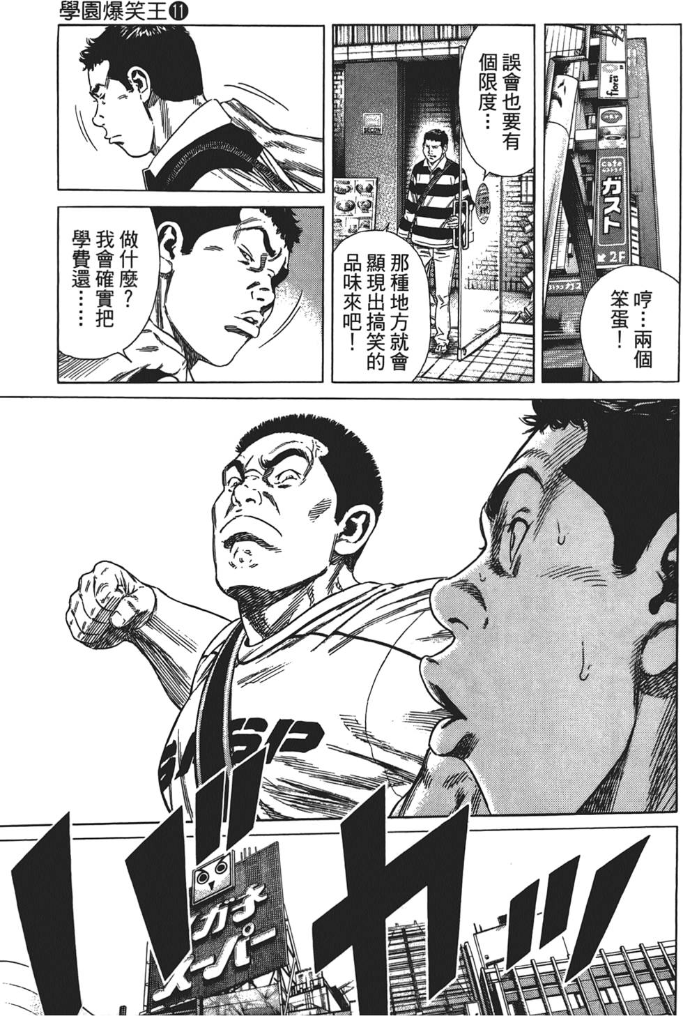 第74页