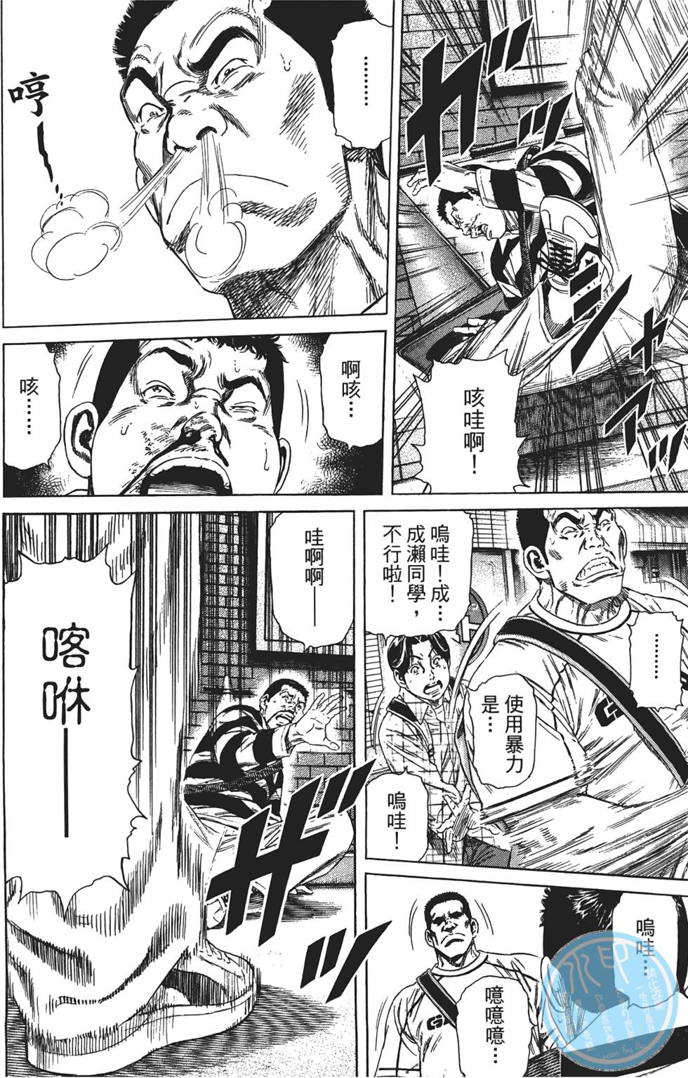 第75页