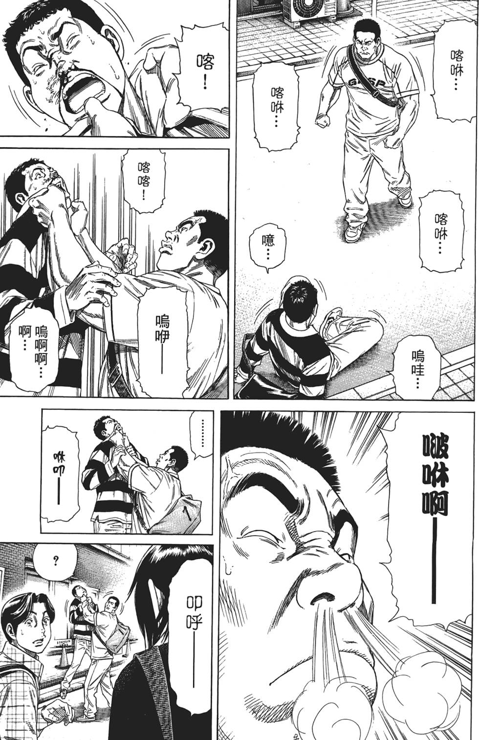第76页