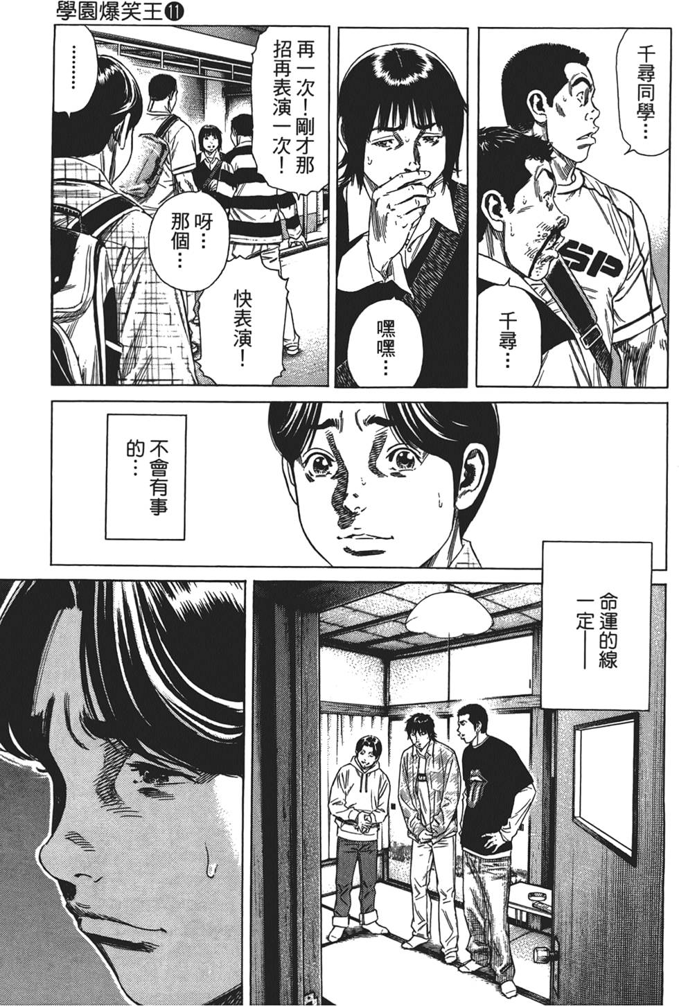 第78页