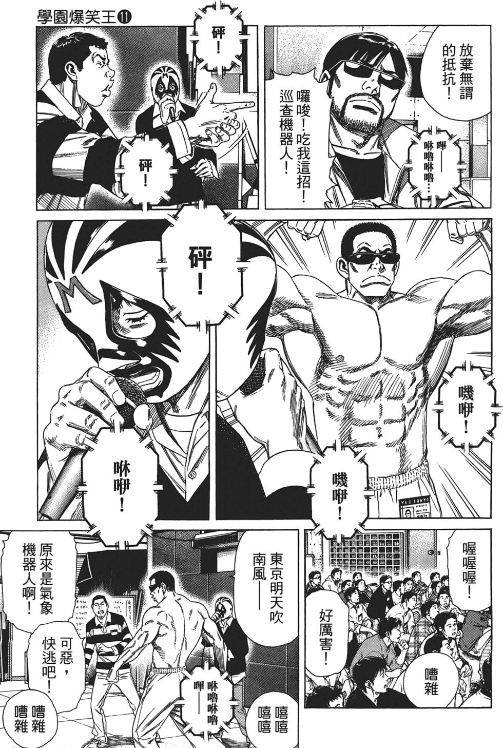 第84页
