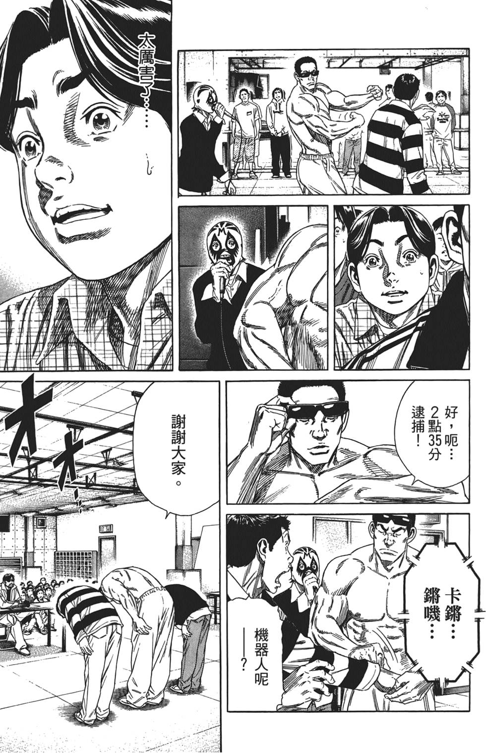 第86页