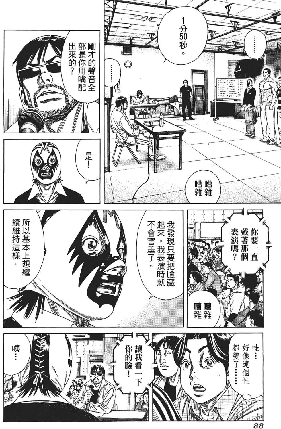第87页