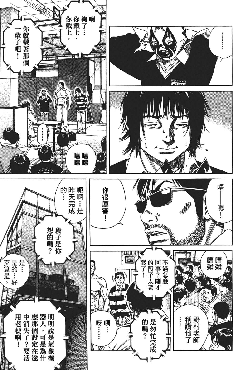 第88页