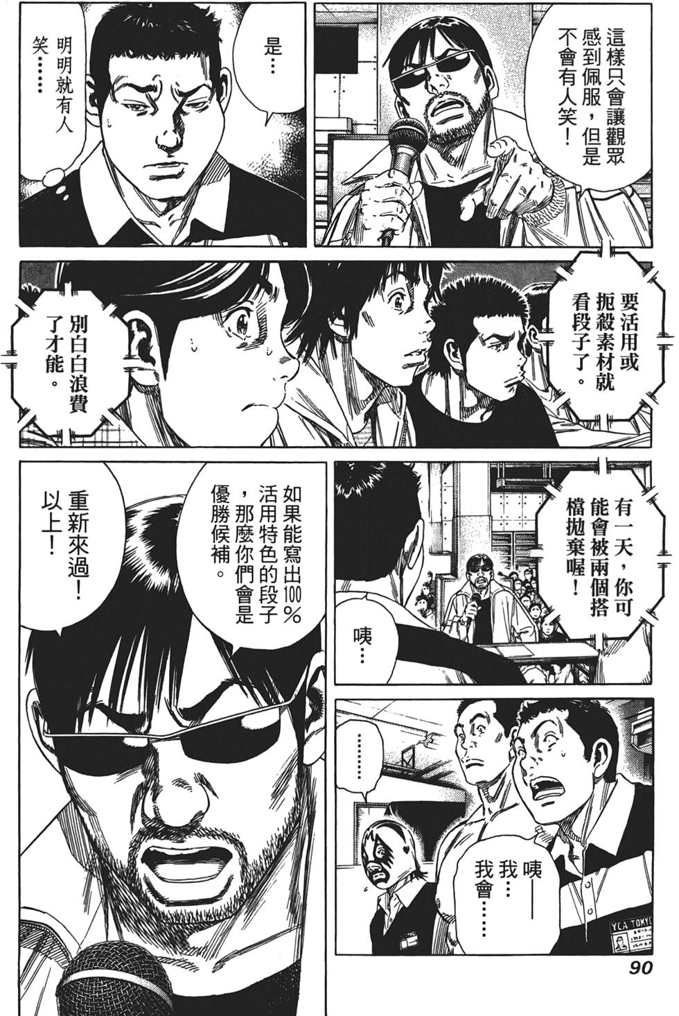 第89页
