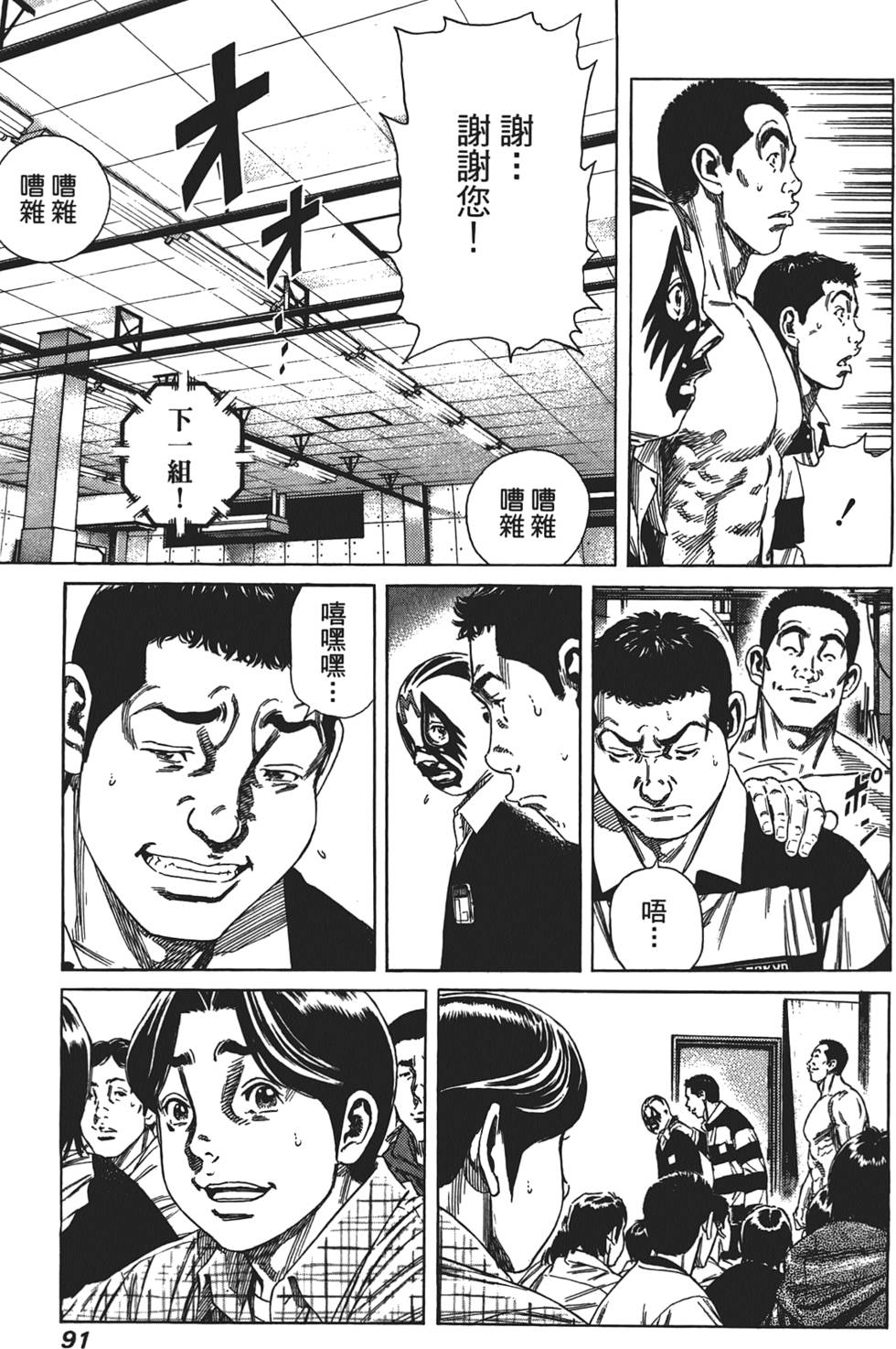 第90页