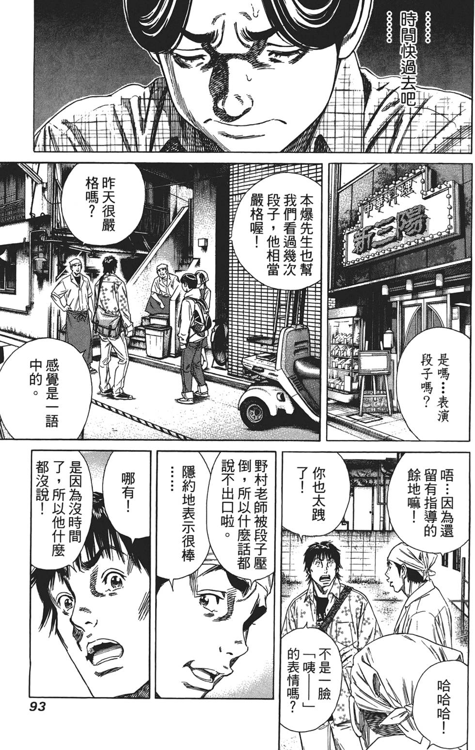 第92页