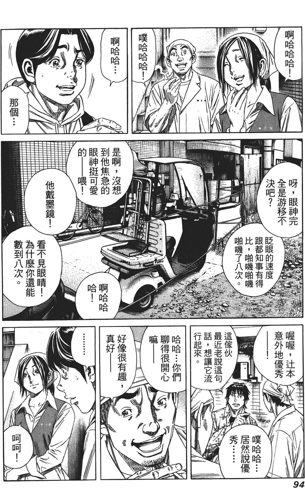 第93页