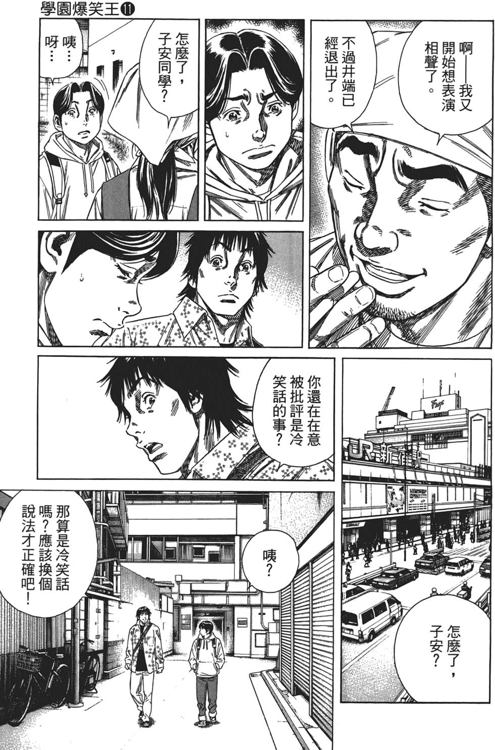 第94页