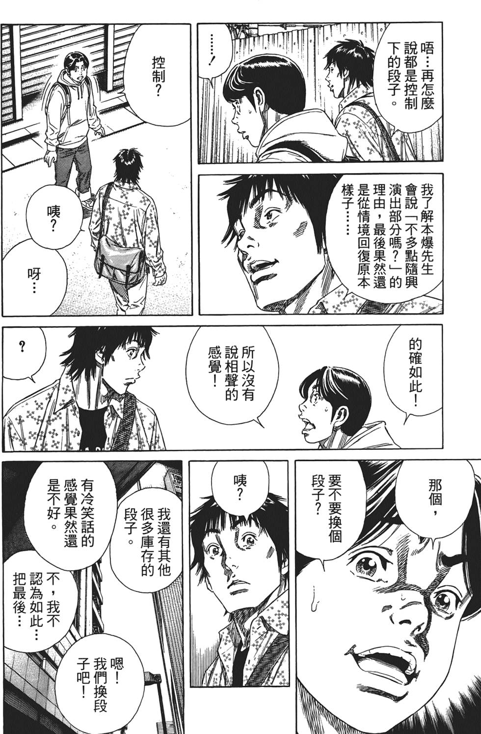 第95页