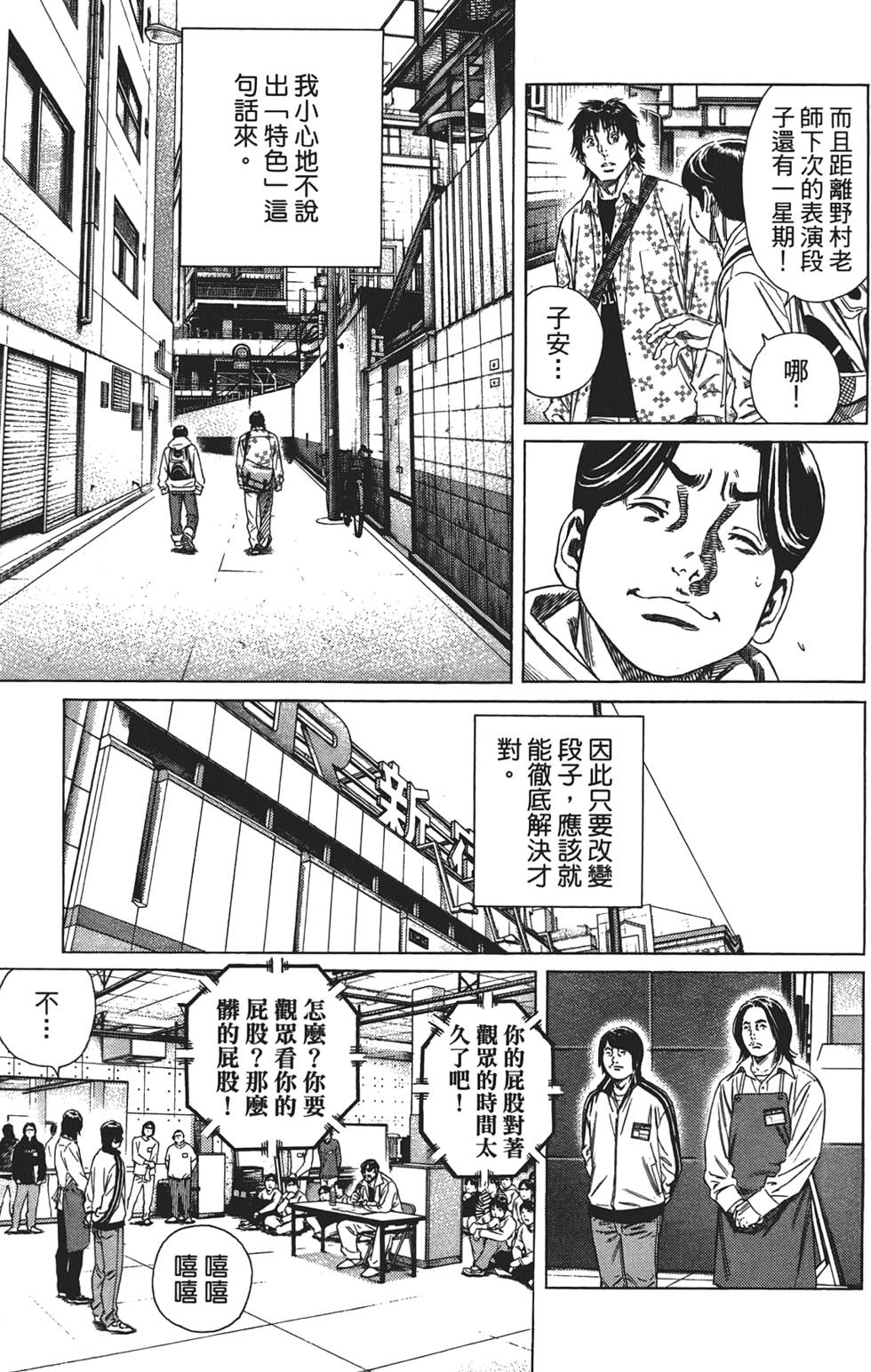 第96页