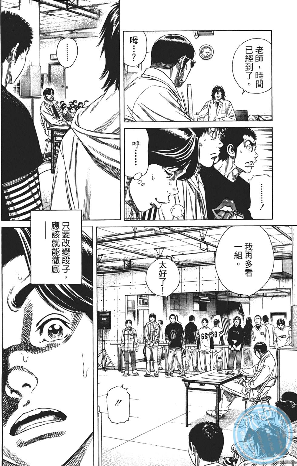 第99页