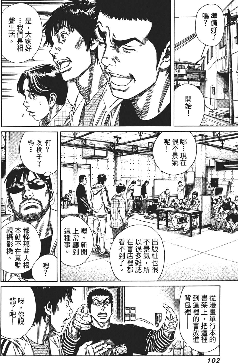 第101页