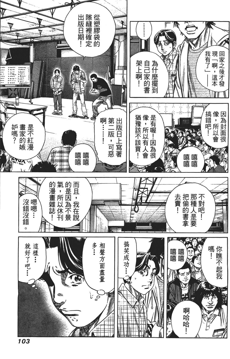 第102页