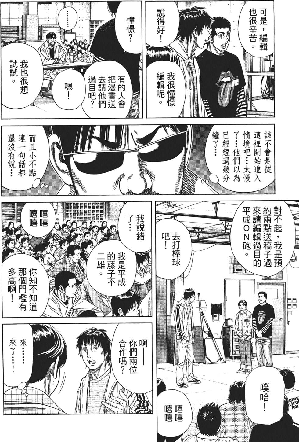 第103页