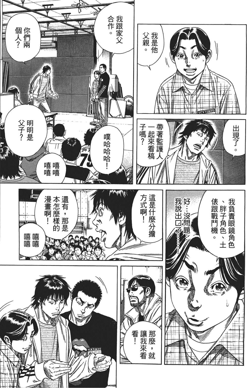 第104页