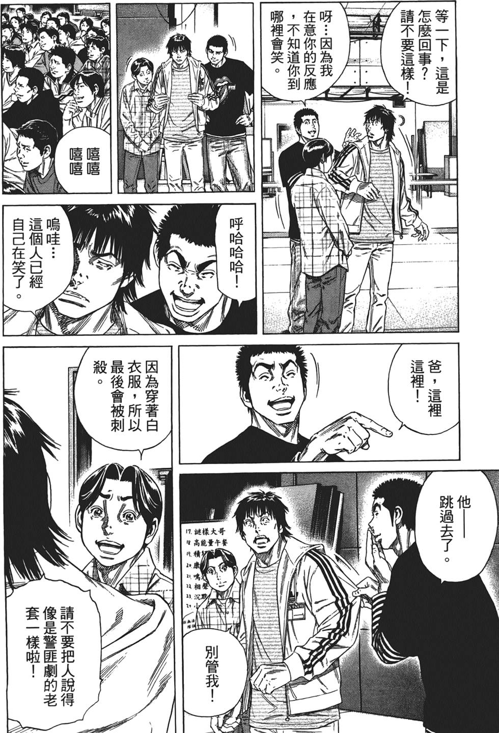 第105页