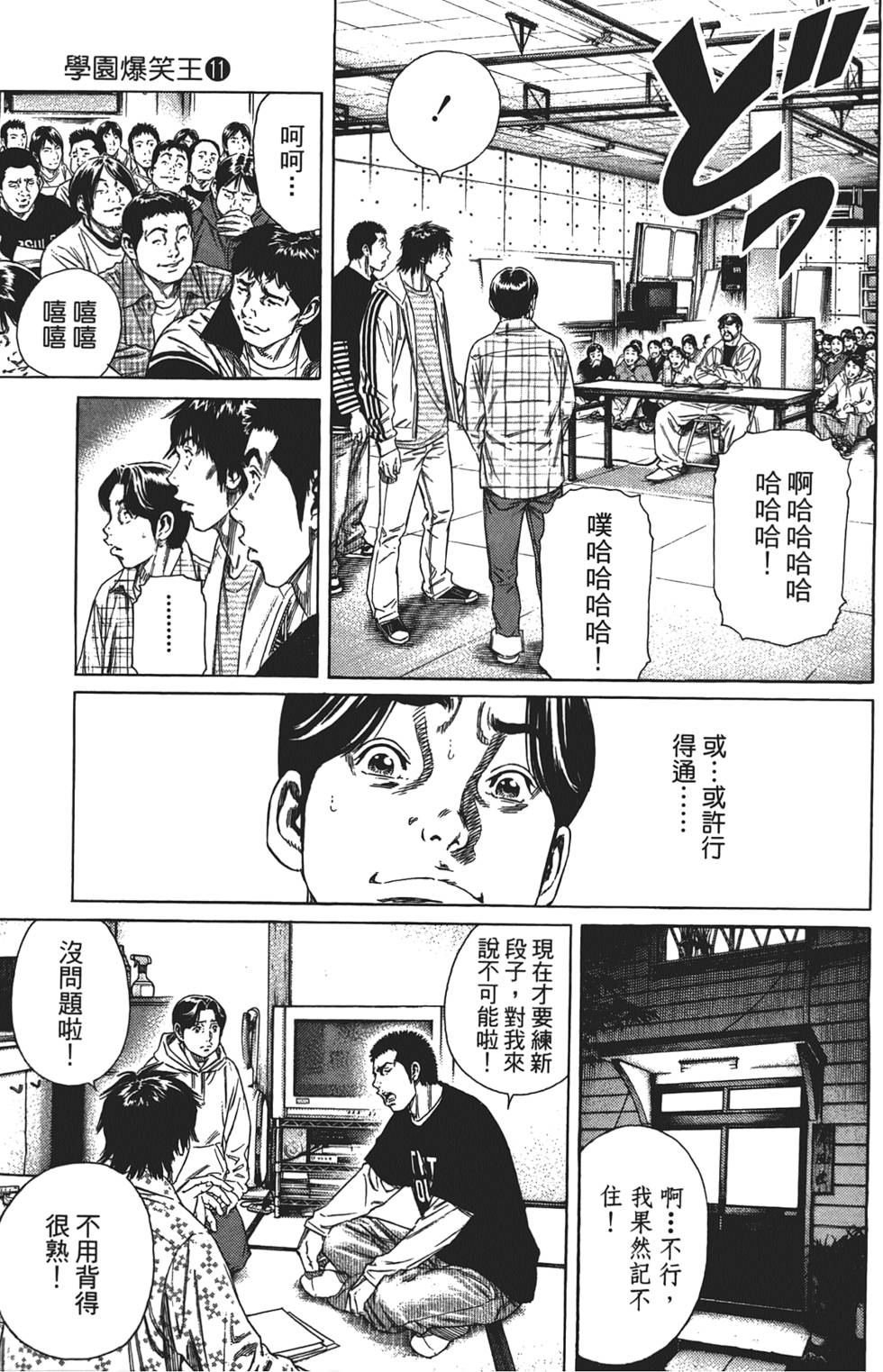 第106页