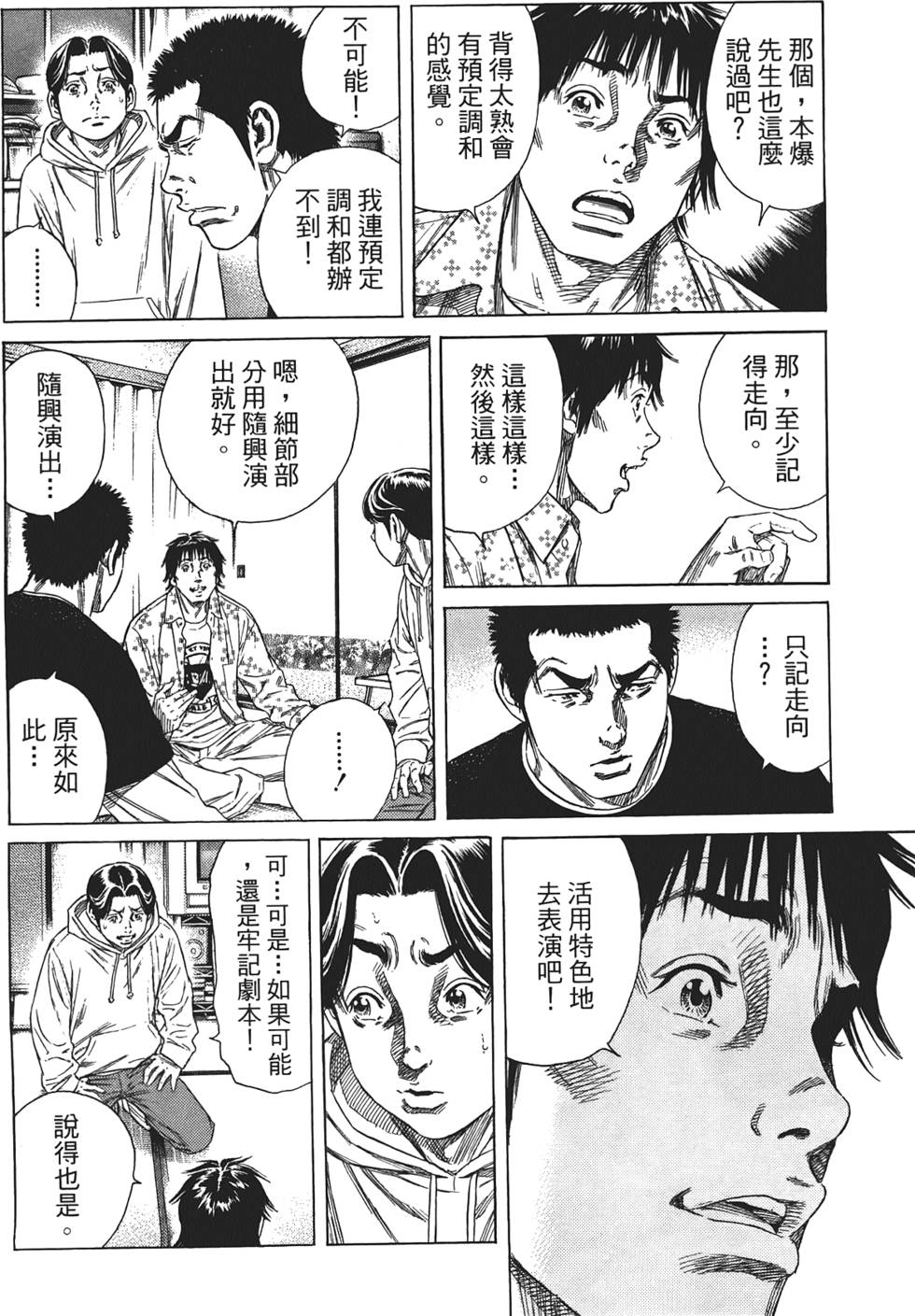 第107页