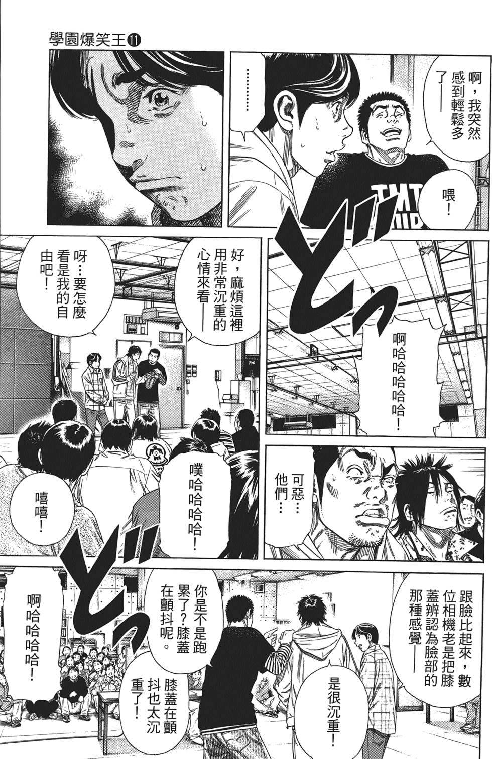 第108页