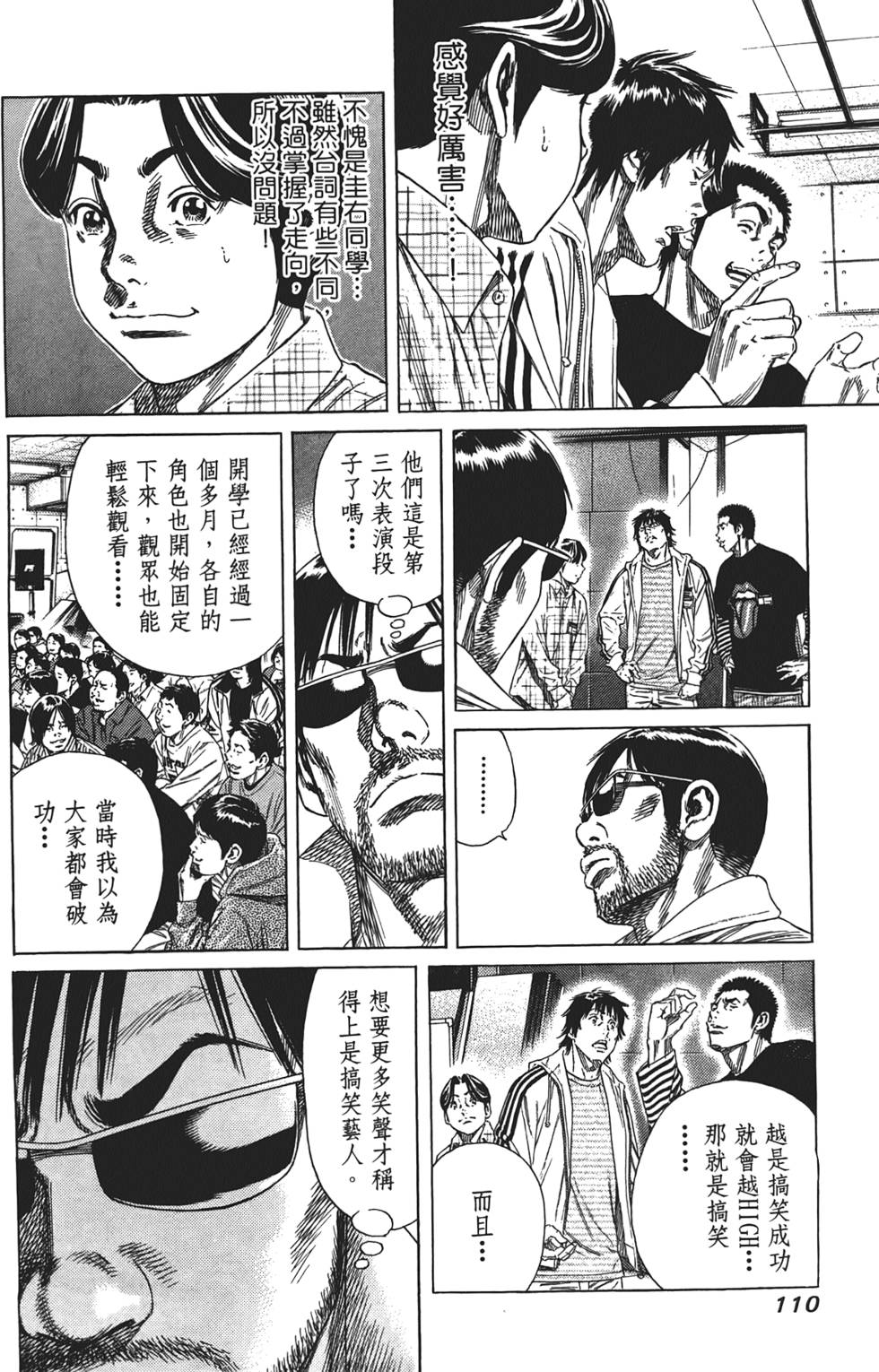 第109页