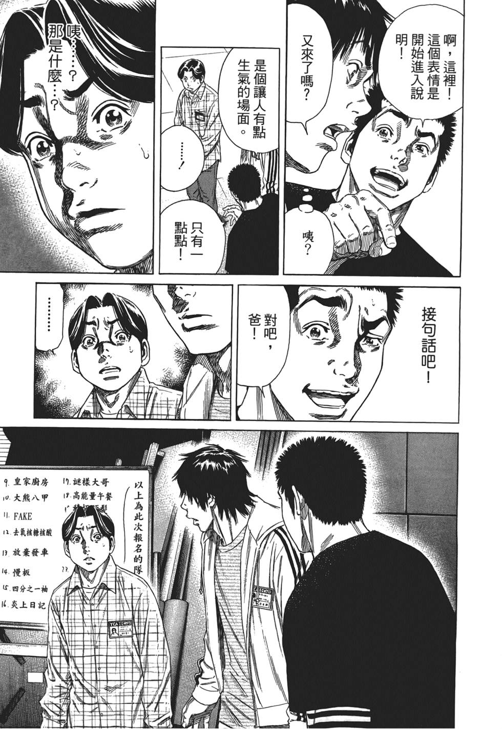 第110页