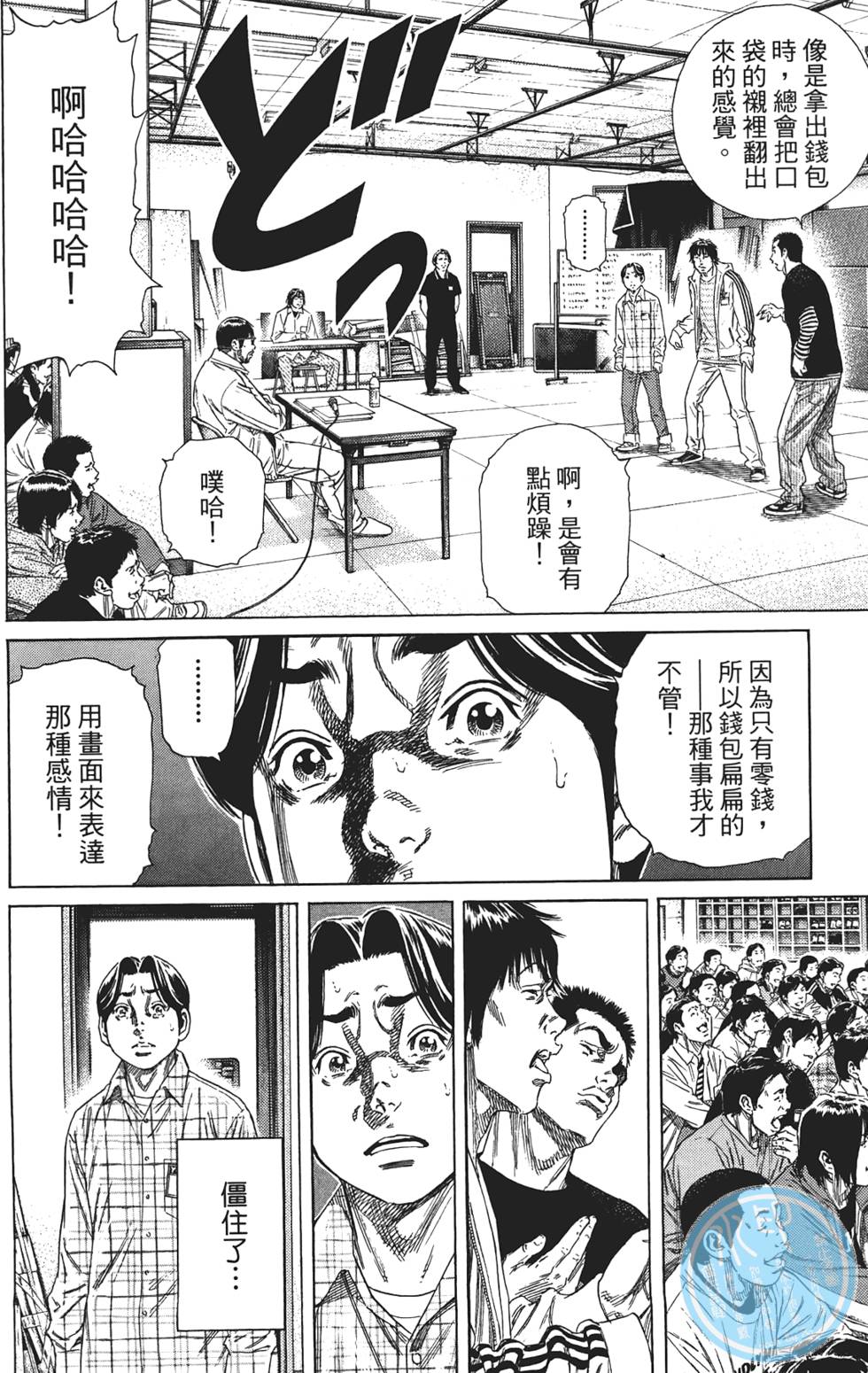 第111页