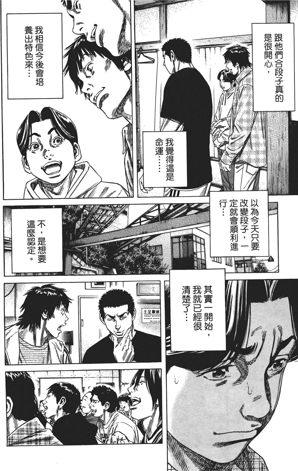 第113页