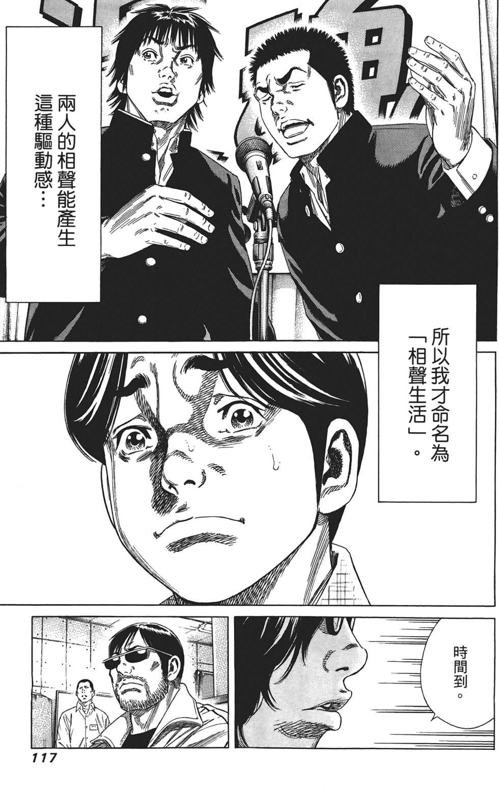 第116页