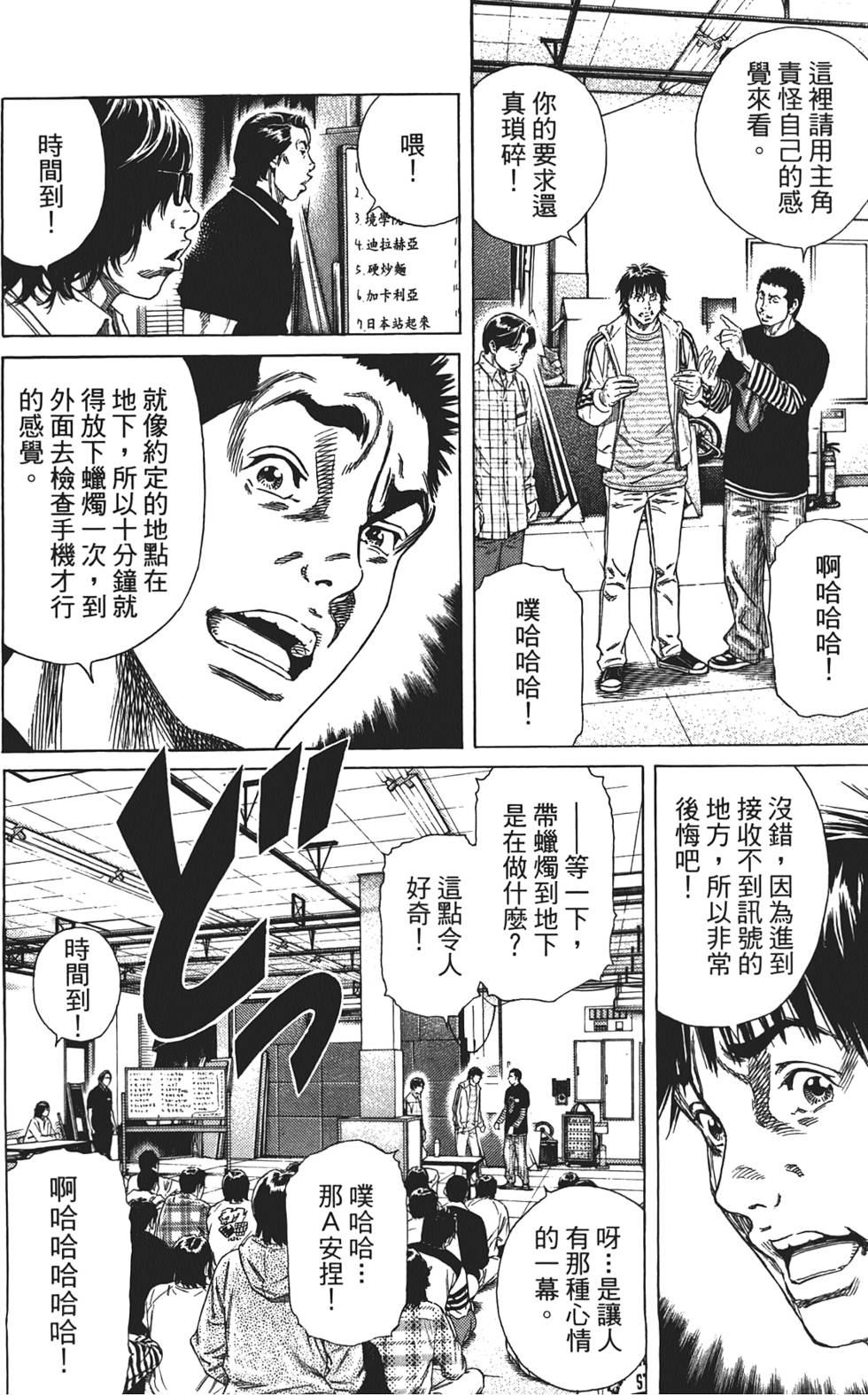 第117页