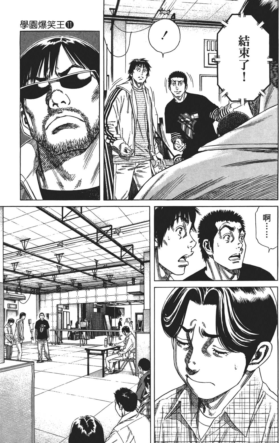 第118页
