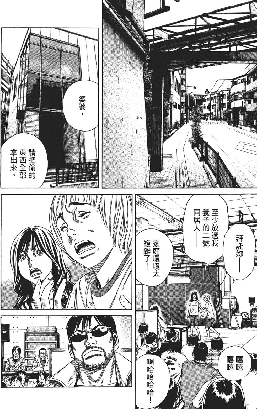 第121页