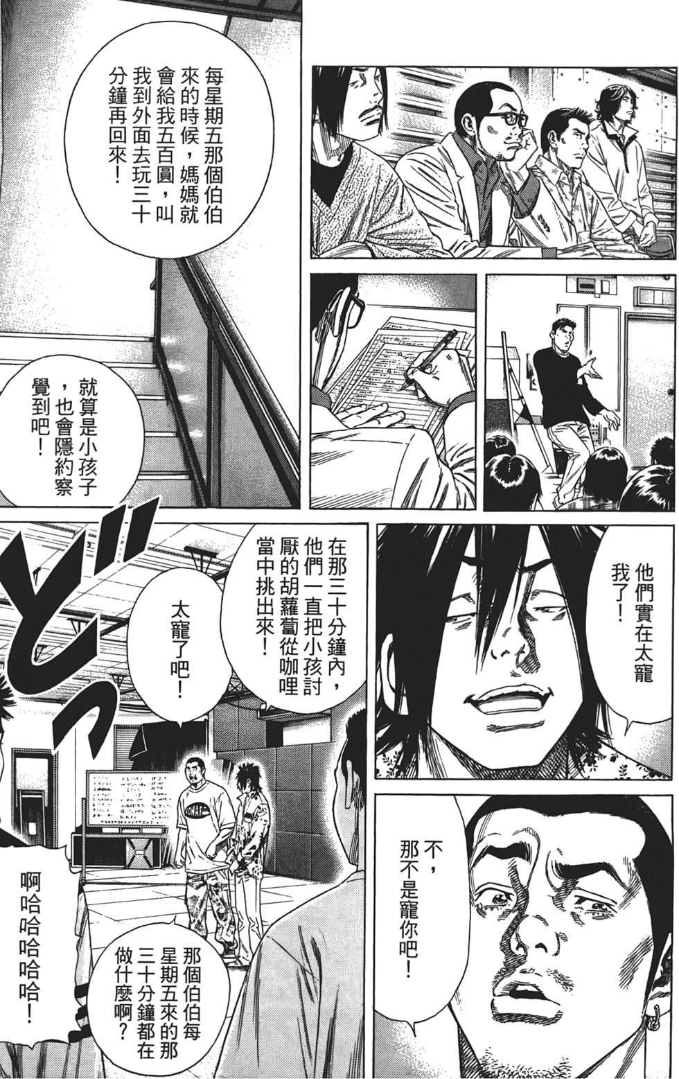 第122页