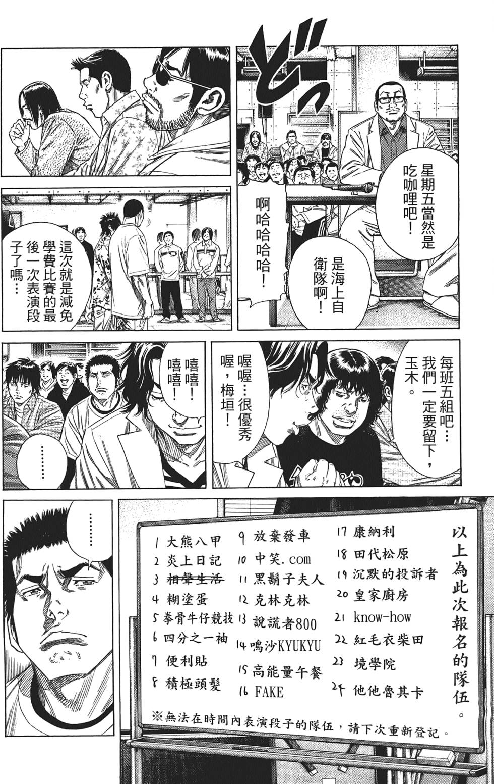 第123页