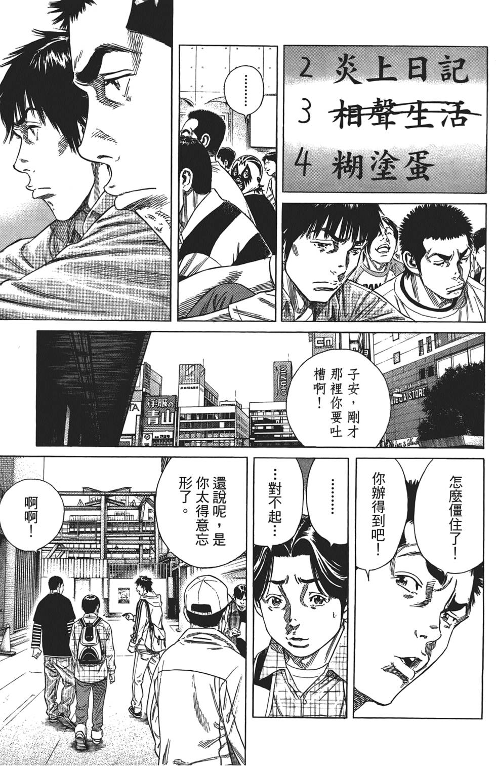 第124页
