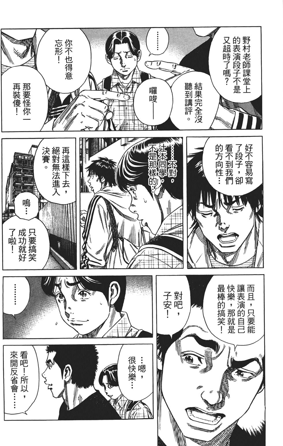 第125页