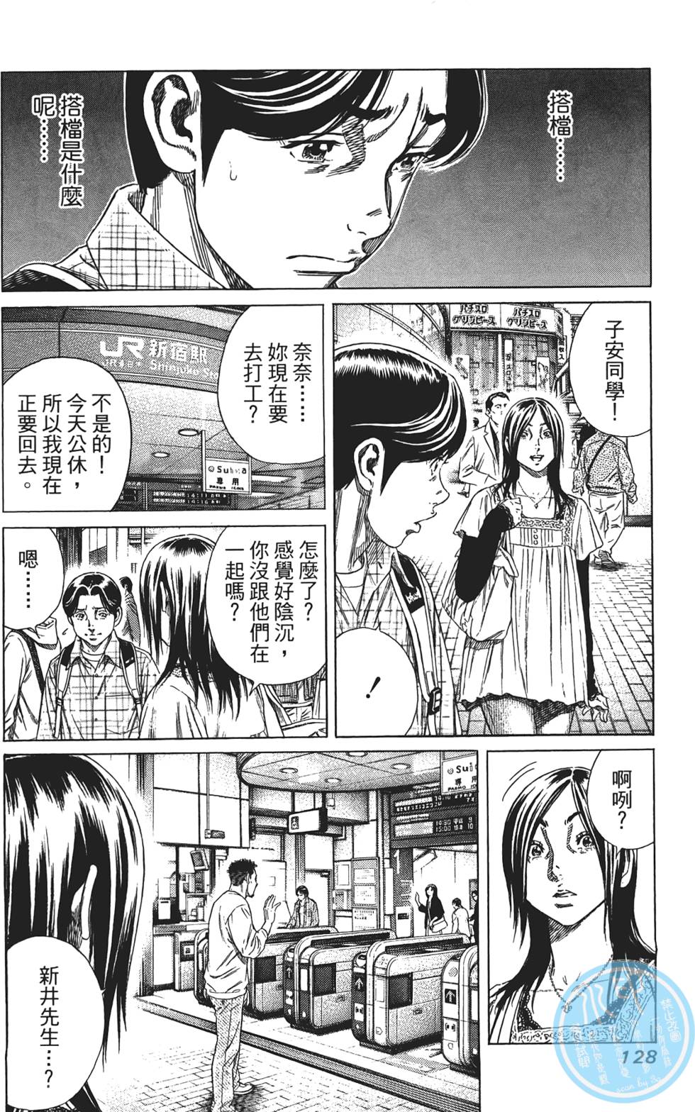 第127页