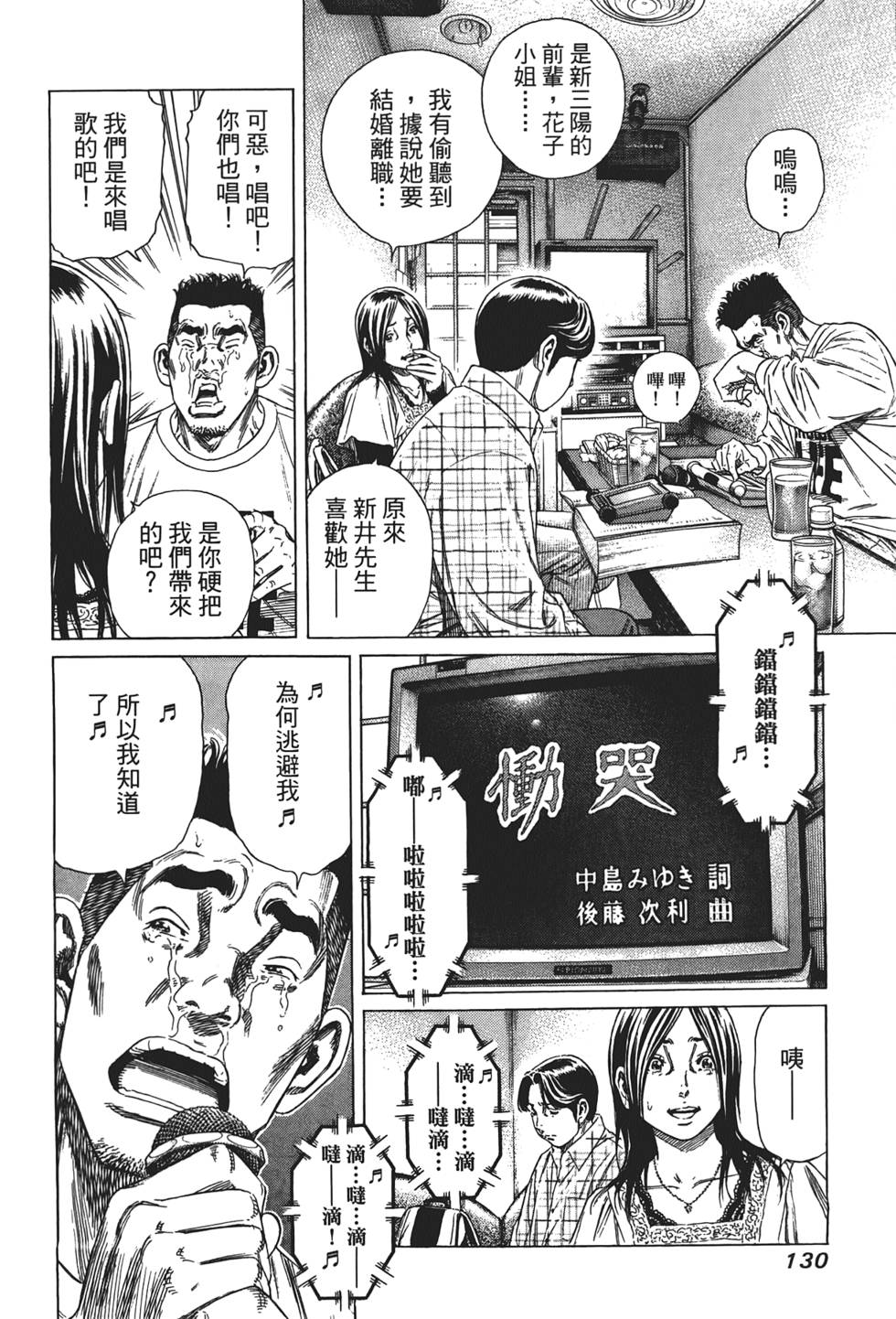 第129页