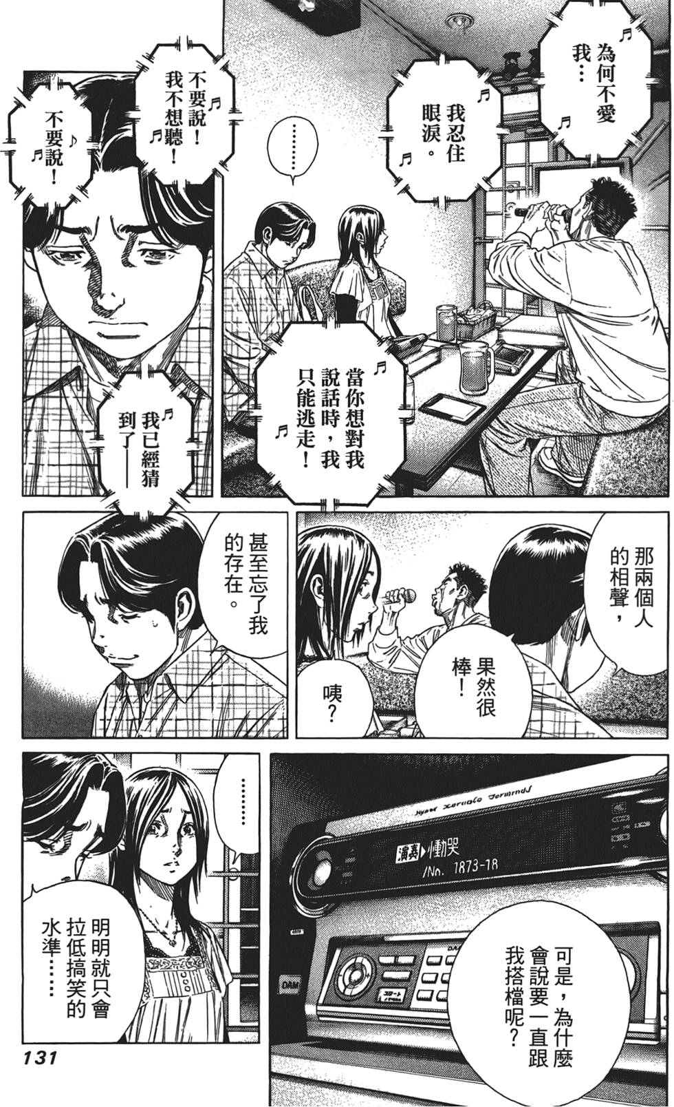第130页