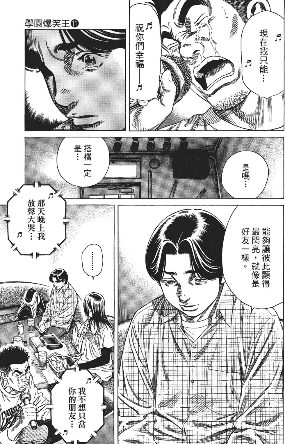 第132页