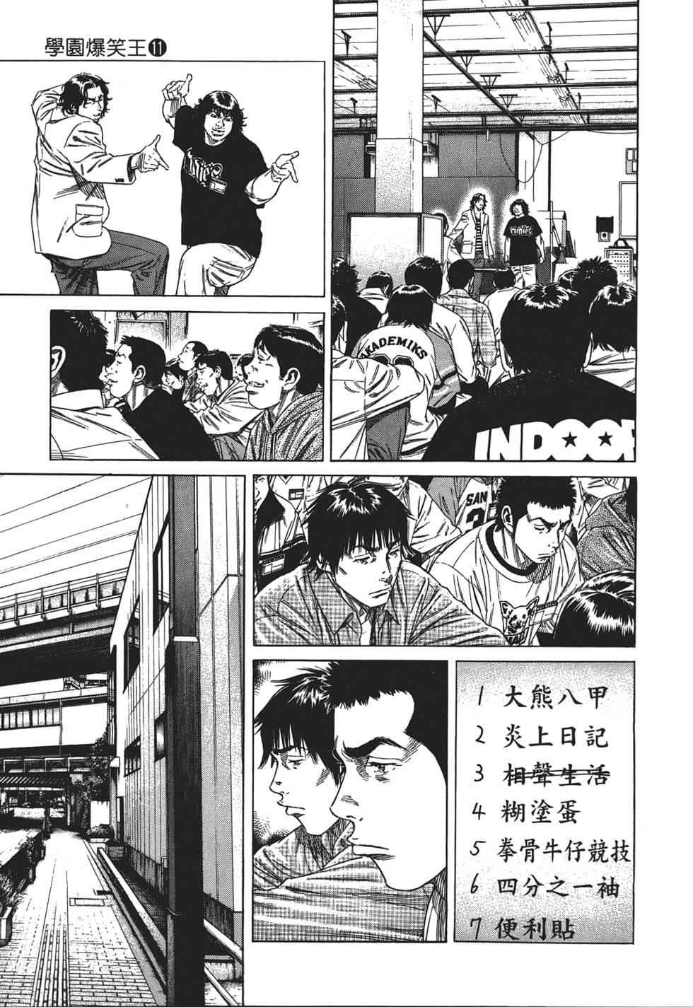 第136页