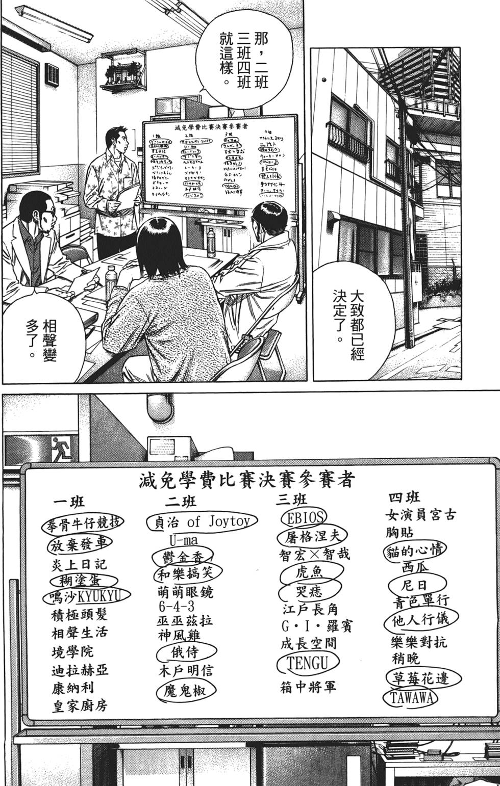 第137页