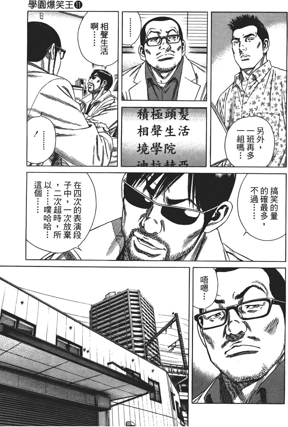 第138页