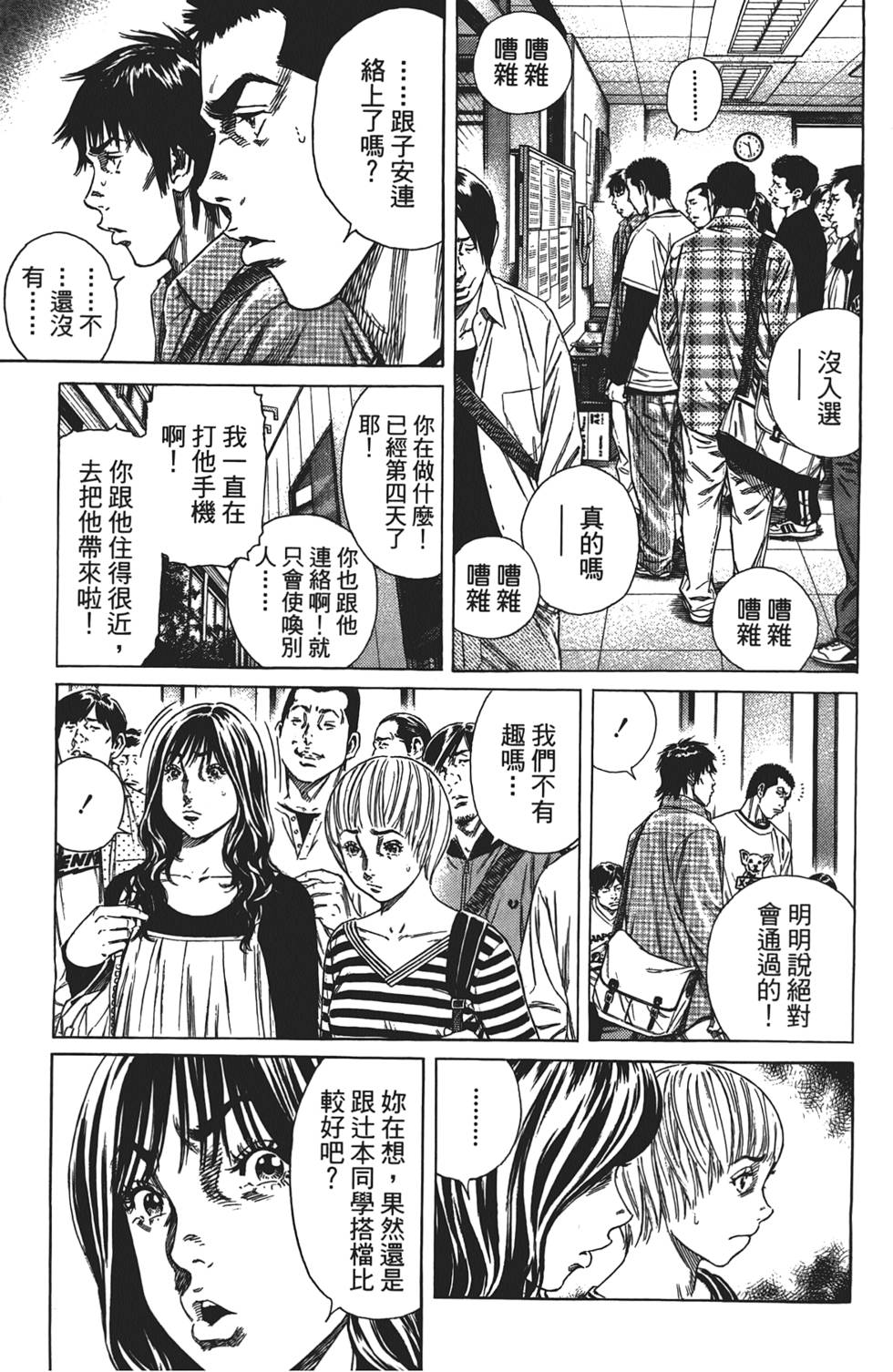 第142页